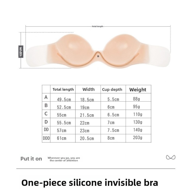 Strapless Silicone Adhesive Br - Strapless Bra Adhesive のレビューと価格