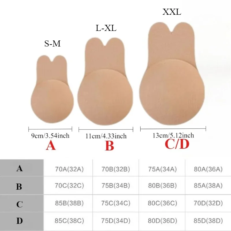 1Pair Self Adhesive Silicone S - Strapless Bra Adhesive のレビューと価格