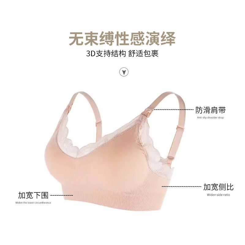 Maternity Breastfeeding Bra Th - Nursing Bra Clip のレビューと価格