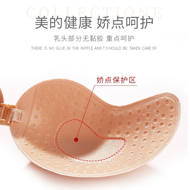 Mango bra silicone wireless in - Push Up Bra Silicone のレビューと価格