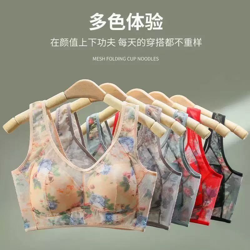 Women's Ice Silk Non-Padded Wi - Full Coverage Bra のレビューと価格