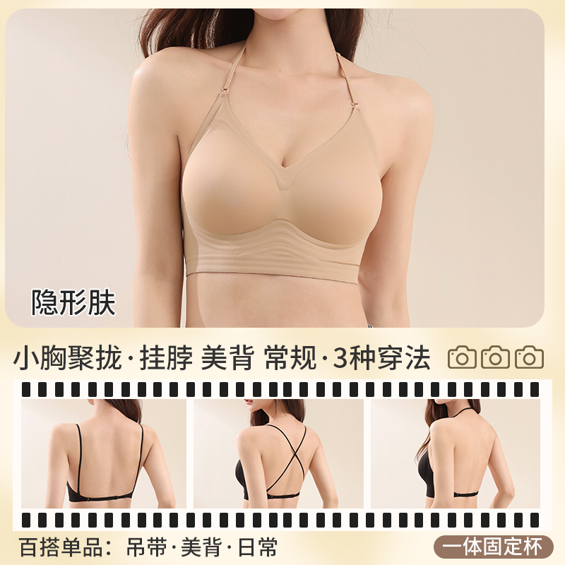 Multiway Deep Back Halter Neck - Convertible Bra Multiway のレビューと価格