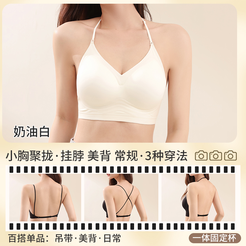 Multiway Deep Back Halter Neck - Convertible Bra Multiway のレビューと価格