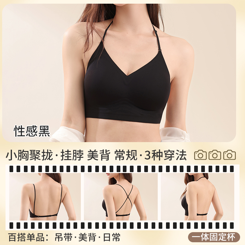 Multiway Deep Back Halter Neck - Convertible Bra Multiway のレビューと価格